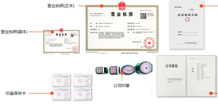 彝良办完后会拿到那些材料